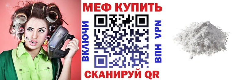 Наркошоп купить Канабис  МЕФ  Кетамин  ГАШ  Минеральные Воды