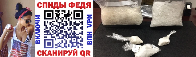 Амфетамин VHQ  Купить  Минеральные Воды 