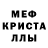 Амфетамин VHQ MR Klexe