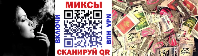 Купить где  Минеральные Воды  Бутират GHB 