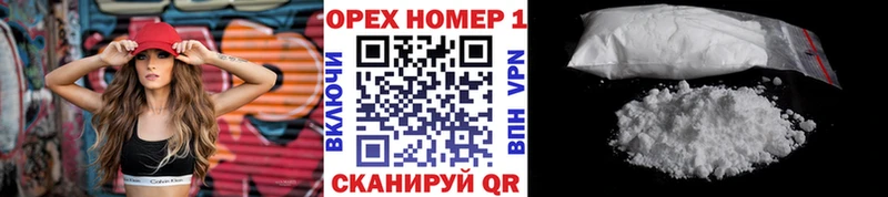 Кокаин FishScale  Купить закладки  Минеральные Воды 