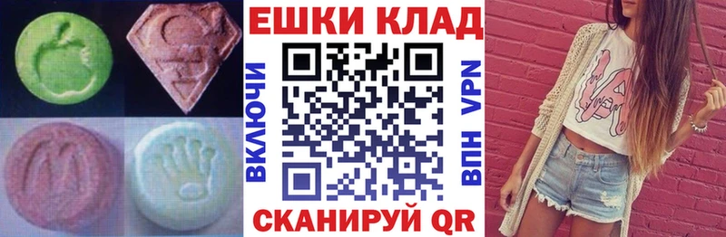 Ecstasy 99%  Купить где  Минеральные Воды 