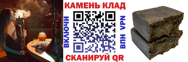 ГАШИШ хэш  Купить где  Минеральные Воды 