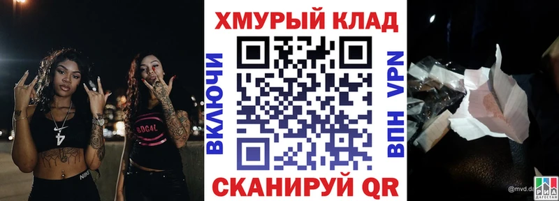Купить  Минеральные Воды  Героин афганец 