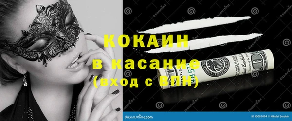 бутират Зеленодольск