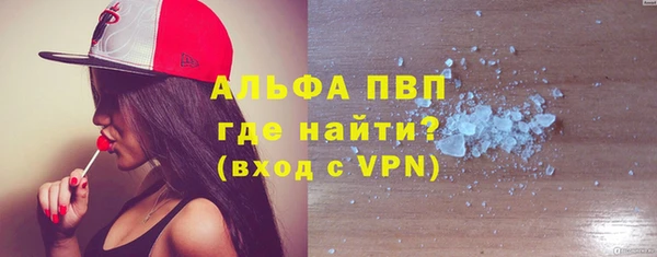 стаф Зеленокумск