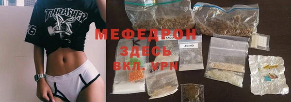 сатива Зерноград