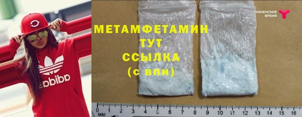 бутират Зеленодольск