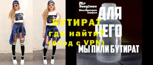 сатива Зерноград