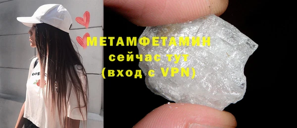 сатива Зерноград