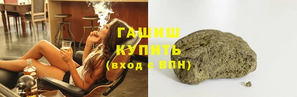 сатива Зерноград
