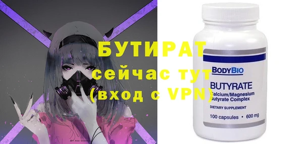 стаф Зеленокумск