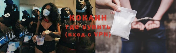 бутират Зеленодольск