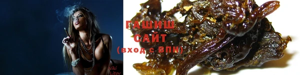 стаф Зеленокумск