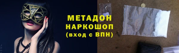 сатива Зерноград