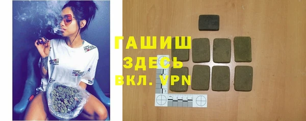 бутират Зеленодольск