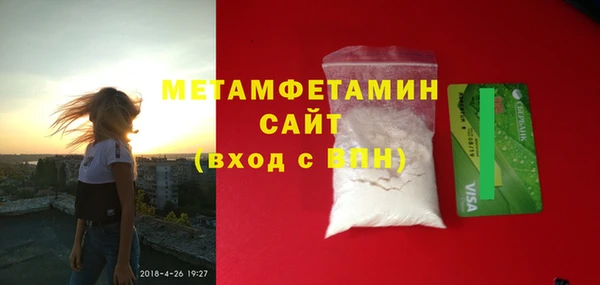 стаф Зеленокумск