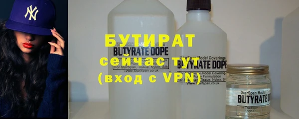 стаф Зеленокумск