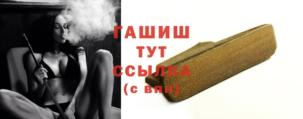 стаф Зеленокумск
