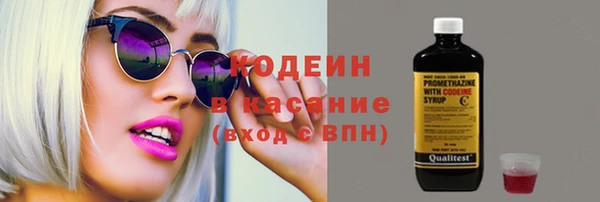 стаф Зеленокумск