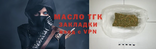 сатива Зерноград