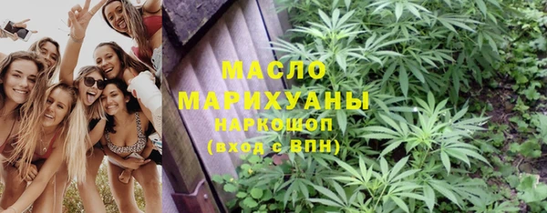 бутират Зеленодольск