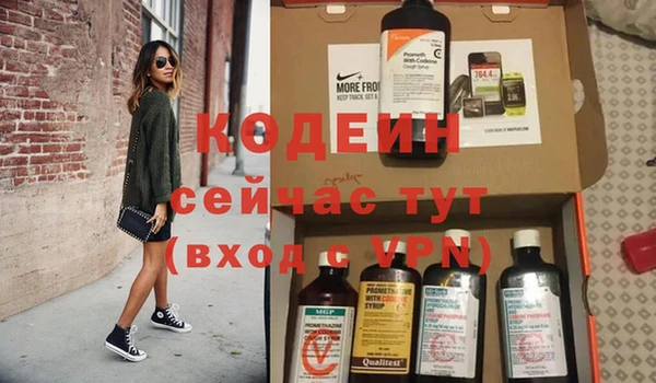 бутират Зеленодольск