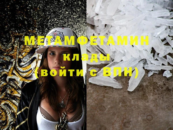 стаф Зеленокумск