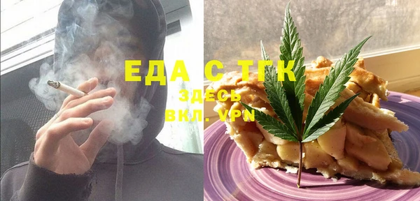 стаф Зеленокумск