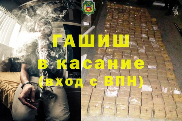 бутират Зеленодольск