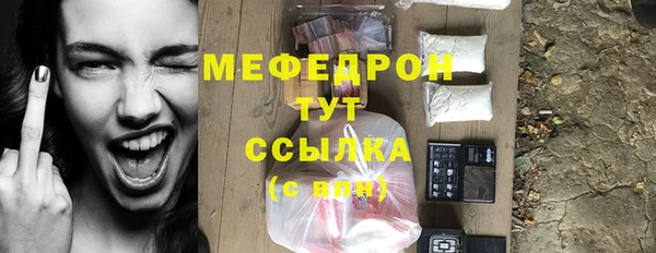 бутират Зеленодольск