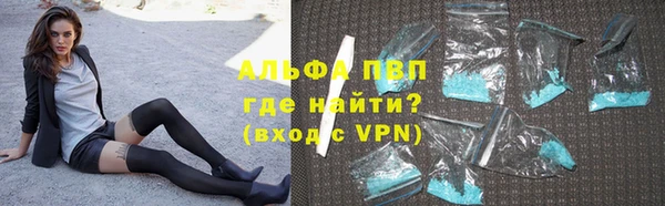 бутират Зеленодольск