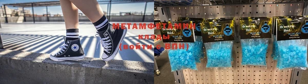 стаф Зеленокумск