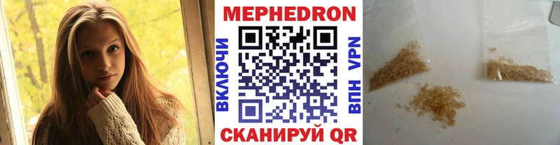 Купить где  Минеральные Воды  МЯУ-МЯУ mephedrone 