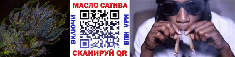 ТГК гашишное масло  Купить где  Минеральные Воды 
